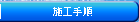 {H菇